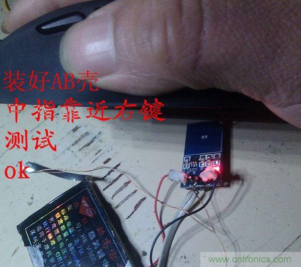 改造費電鼠標G52，“變身”節(jié)能感應鼠標