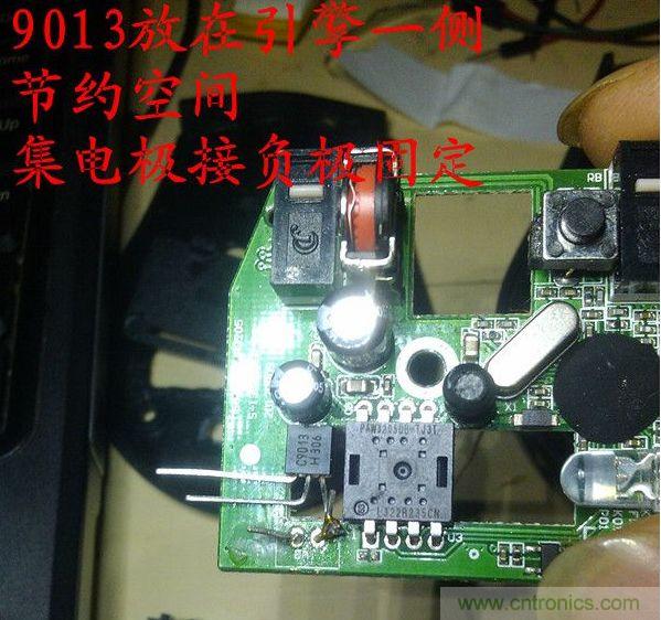改造費電鼠標G52，“變身”節(jié)能感應鼠標