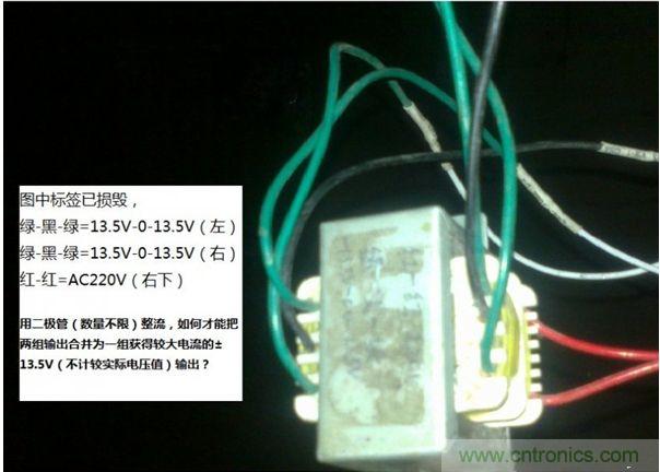 如何合并雙組輸出變壓器？