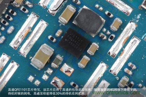 高通QFE1101芯片，支持高通的包絡(luò)追蹤技術(shù)，有效降低4G網(wǎng)絡(luò)下的耗電，但不幸的聯(lián)通版米3并不支持4G