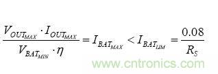【導(dǎo)讀】移動電源現(xiàn)在已經(jīng)成為人手必備的產(chǎn)品，智能機(jī)平板的流行讓電量總是處于一種不夠用的狀態(tài)，移動電源也應(yīng)時而生，不過移動電源的問題也越來越多，更新?lián)Q代也就越來越頻繁，如何讓移動電源高效率又安全呢？請看本文。