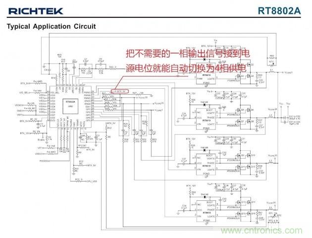 DIY：GTX680供電模塊大改造 4相如何變5相？