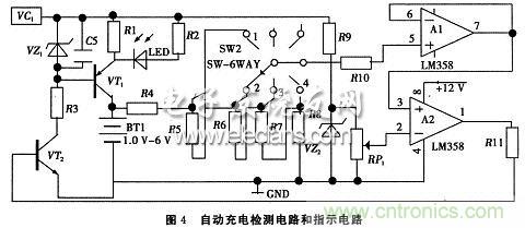 搜羅全網(wǎng)經(jīng)典充電電路設(shè)計，度娘知道的也不過如此了