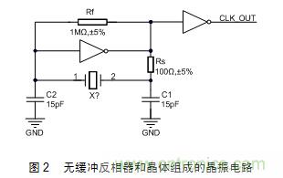 技術(shù)大爆炸：晶體一秒變晶振，成本直降60%