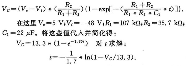抑制開關(guān)電源浪涌，且看軟啟動(dòng)電路顯神通！