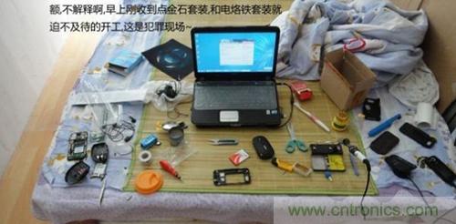 完美拆機打造無線充電器！