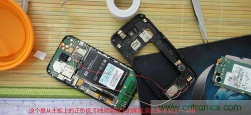 完美拆機打造無線充電器！