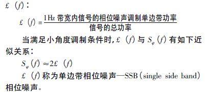 注意啦！專家正解附加相位噪聲測試技術(shù)