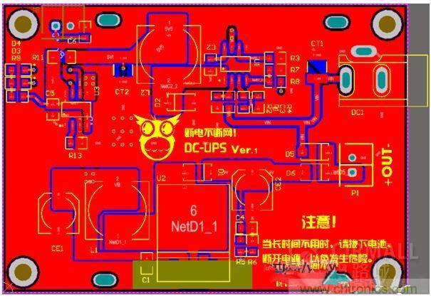 DIY神器：夜間不間斷電源，大學(xué)通宵嗨翻天！