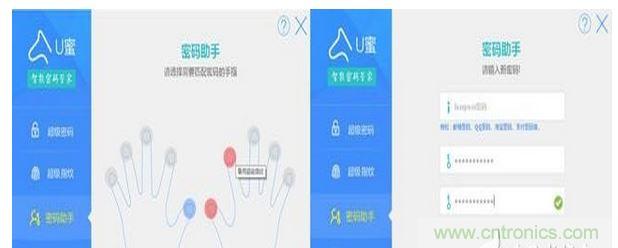 識別率高，使用簡單的加密U盤