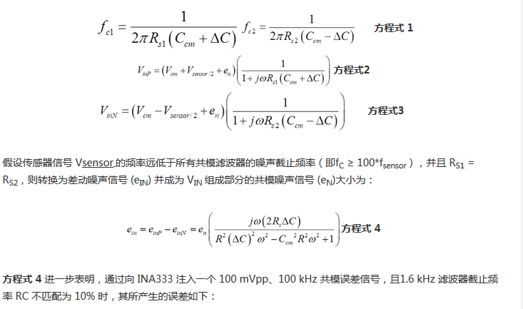 提高降噪效果，調(diào)節(jié)濾波器各組件行得通嗎？怎么調(diào)節(jié)？