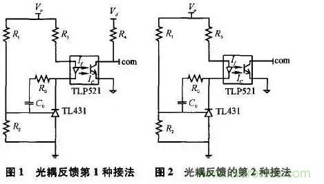 光耦在開(kāi)關(guān)電源中的作用你不知道？小編告訴你