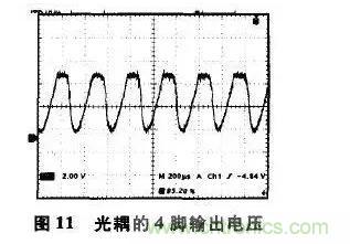 光耦在開(kāi)關(guān)電源中的作用你不知道？小編告訴你