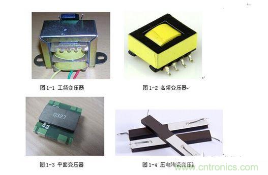 【導讀】隨著電子集成化的發(fā)展，器件、設備小型化的趨勢越來越明顯，對電源而言也是如此。高功率密度、小型化、輕薄化、片式化一直是電源技術發(fā)展的方向。那么，電源的小型化主要由哪些因素決定呢？  1、工作頻率  提高開關電源工作頻率——高頻功率半導體器件：工作頻率的提高可以提高功率密度。在相同的指標要求下，電路工作頻率提高了，需要更高頻率功率管，那么在電路中就可以使用更小的輸出電感和濾波電容，這也就意味著，電感和電容的體積將大大減小，因此整個電路的體積和重量都將得到改善。但是我們必須要注意到隨著開關頻率的不斷提高，開關元件和無源元件的損耗也增加，高頻寄生參數(shù)以及高頻EMI等新的問題也隨之產(chǎn)生。  在以往的開關電源中，變壓器的體積往往占據(jù)了整個電源體積的大半部分，其實提高工作頻率對減小變壓器的體積是非常明顯的。  變壓器的有效體積： 1 其中r是電流紋波率，即r=△I/IDC；f是開關頻率；PO是額定輸出功率。  可以看出磁芯的體積與開關頻率f成反比，因此頻率越高，磁芯就可以小，自然變壓器的體積也小。一般的高頻變壓器可以輕易做到幾百KHz的頻率，對比一下相同功率下的工頻變壓器，你會發(fā)現(xiàn)體積相差之大。  2、采用新型變壓器  隨著工藝技術的提高，為進一步減小變壓器的體積，可以采用平面變壓器和壓電變壓器，可使高頻功率變換器實現(xiàn)輕、小、薄和高功率密度。平面磁芯開發(fā)成功，可實現(xiàn)平面化的變壓器設計。由于平面變壓器要求磁芯、繞組是平面結(jié)構(gòu)，所以應該采用多層PCB繞組。平面變壓器的特點是高頻，低造型，高度很小而工作頻率很高。壓電變壓器利用壓電陶瓷材料特有的“電壓-振動”變換和“振動-電壓”變換的性質(zhì)傳送能量，其等效電路如同一個串并聯(lián)諧振電路，是功率變換領域的研究和應用的熱點之一。 2 3、 模塊化和集成化  大量的無源器件增加了電源的體積，如果我們能將這些無源器件集成在一起，不僅可以減小電源的體積也可以大大降低電源的成本，從而擴大利潤。將電源系統(tǒng)集成在一個芯片上，就可以使電源產(chǎn)品更為緊湊，體積更小，同時也減小了引線長度，從而減小了寄生參數(shù)。低溫共燒陶瓷（LTCC）集成技術已成為無源集成的主流技術。應用LTCC技術將電源電路中的無源器件內(nèi)埋，并集成在一起，又由于在LTCC技術的基礎上，可以進行三維的電路設計，從而降低電源電路的體積，同時無源器件的集成內(nèi)埋，使得安裝成本也相應的減少，一舉兩得。此外，還可以在元件選型和PCB布局上考慮，簡化電路，選用小封裝的元器件，進行合理緊湊的PCB Layout布局，從而進一步縮小電源的體積。
