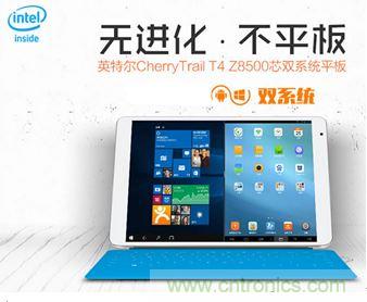 發(fā)布即引來(lái)眾多吐槽，小米平板2真的只是看起來(lái)很美？