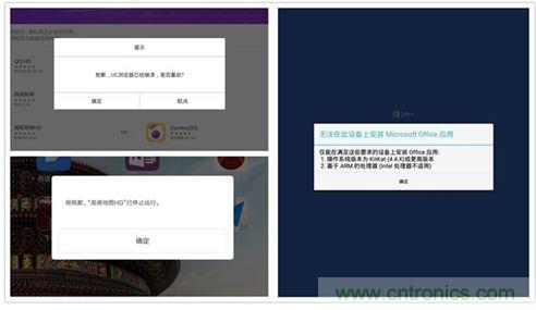 發(fā)布即引來(lái)眾多吐槽，小米平板2真的只是看起來(lái)很美？