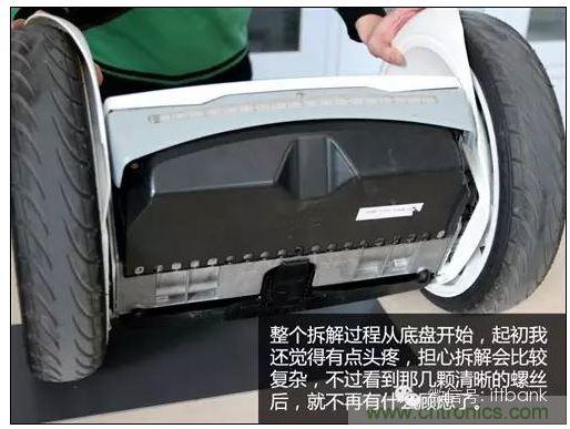 車隨心動，欲罷不能——Ninebot 九號電動平衡車