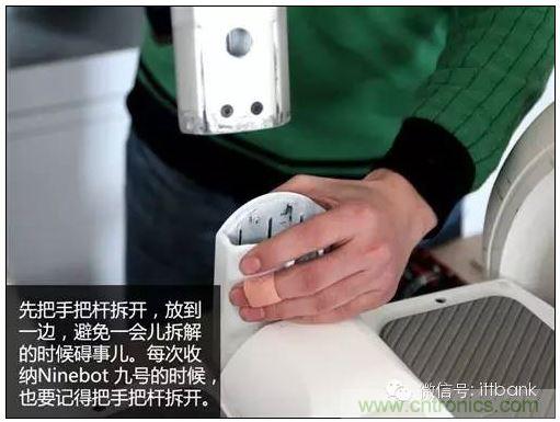 車隨心動，欲罷不能——Ninebot 九號電動平衡車