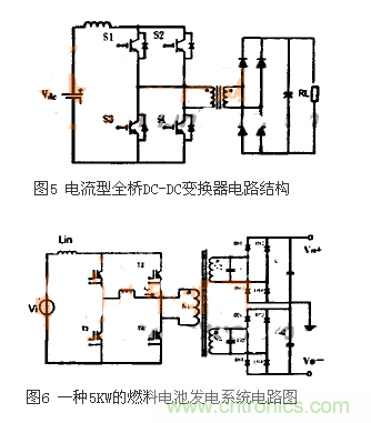 適合電動汽車驅(qū)動的DC-DC變換器，隨你挑！
