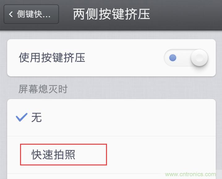 前世500次回眸,換來今生一次擦肩而過，那500多天的等待能否讓錘子揚眉吐氣？