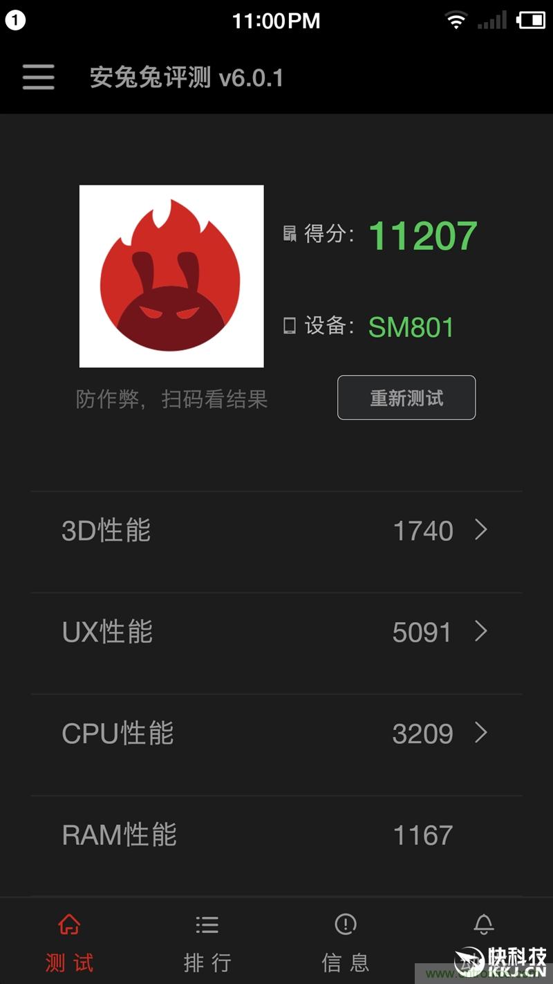 前世500次回眸,換來今生一次擦肩而過，那500多天的等待能否讓錘子揚眉吐氣？