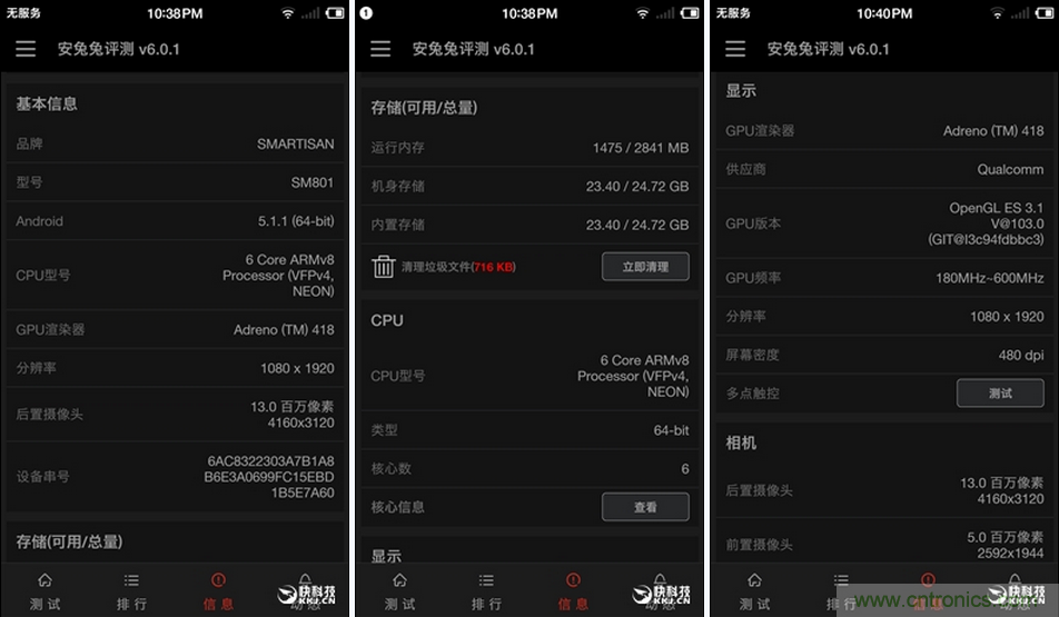 前世500次回眸,換來今生一次擦肩而過，那500多天的等待能否讓錘子揚眉吐氣？