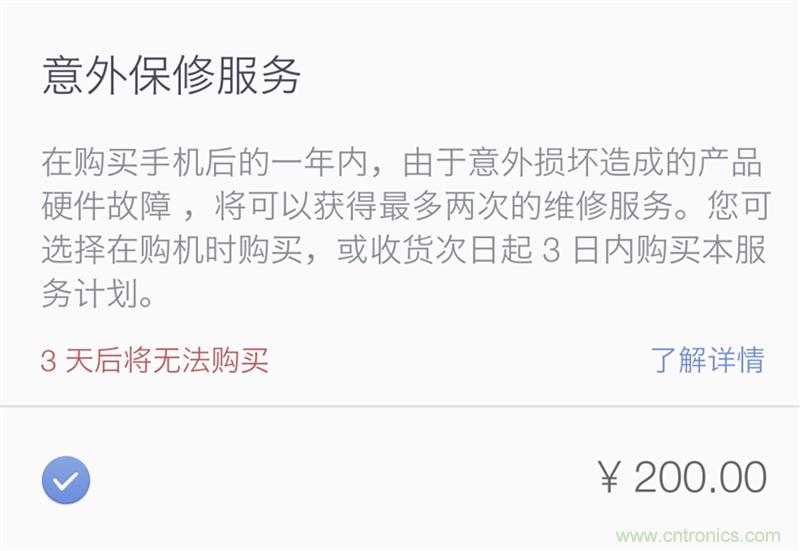 前世500次回眸,換來今生一次擦肩而過，那500多天的等待能否讓錘子揚眉吐氣？