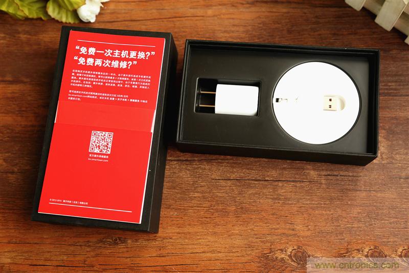 前世500次回眸,換來今生一次擦肩而過，那500多天的等待能否讓錘子揚眉吐氣？