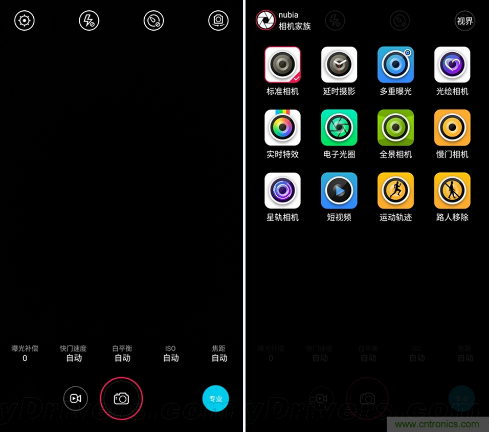 無邊框的 nubia Z9 ，一款既有驚喜，又有驚艷的智能手機