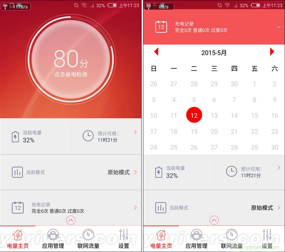 無邊框的 nubia Z9 ，一款既有驚喜，又有驚艷的智能手機