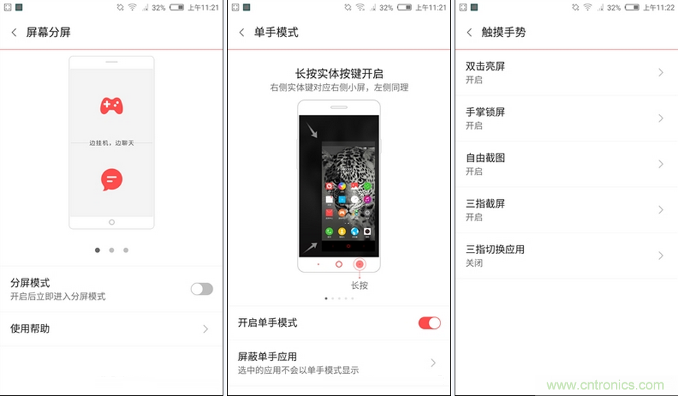 無邊框的 nubia Z9 ，一款既有驚喜，又有驚艷的智能手機