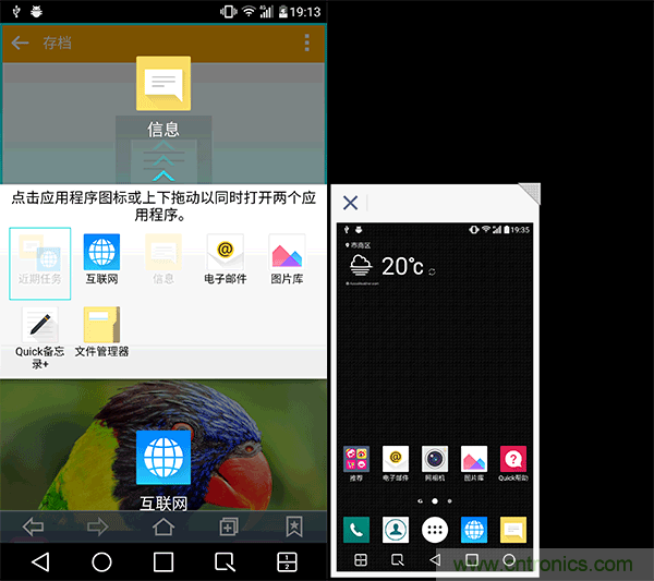 業(yè)界良心 LG V10 評(píng)測(cè):剛毅、冷峻，不失人性化