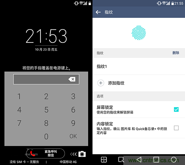 業(yè)界良心 LG V10 評(píng)測(cè):剛毅、冷峻，不失人性化