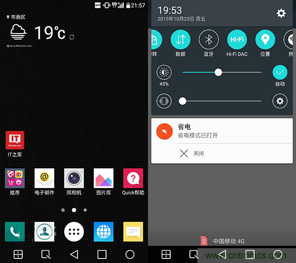 業(yè)界良心 LG V10 評(píng)測(cè):剛毅、冷峻，不失人性化