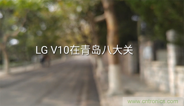 業(yè)界良心 LG V10 評(píng)測(cè):剛毅、冷峻，不失人性化
