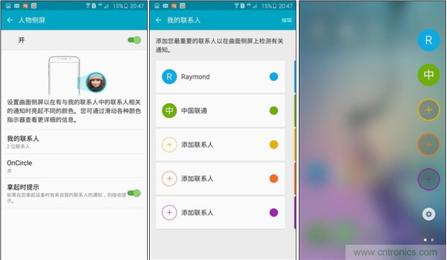 三星S6 edge+評測：擊退note 5，帶著雙曲屏卷土重來