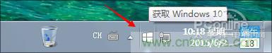 實(shí)戰(zhàn)免費(fèi)升Win10：該怪360/騰訊豬隊(duì)友，還是罵微軟在“坑爹”？