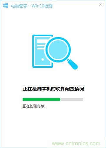 實(shí)戰(zhàn)免費(fèi)升Win10：該怪360/騰訊豬隊(duì)友，還是罵微軟在“坑爹”？