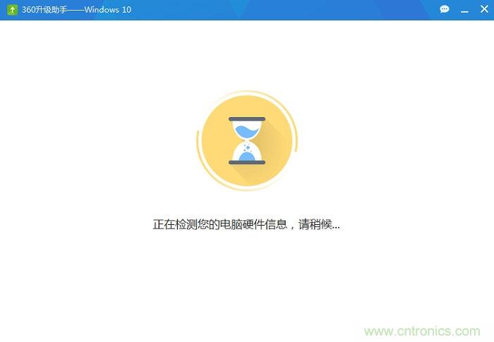 實(shí)戰(zhàn)免費(fèi)升Win10：該怪360/騰訊豬隊(duì)友，還是罵微軟在“坑爹”？