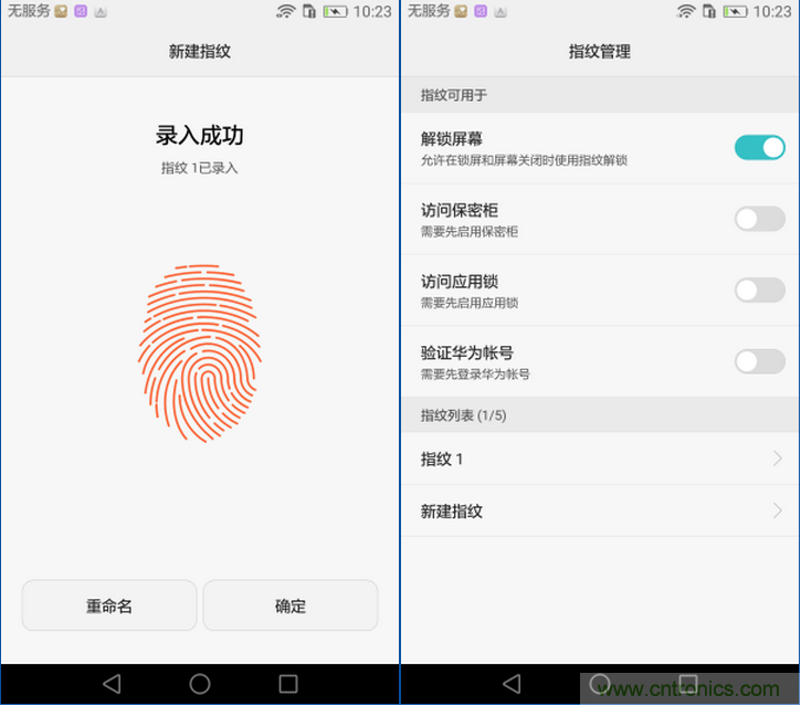 新旗艦Mate 8全評(píng)測(cè)：橫空出世！能否延續(xù)一機(jī)難求？