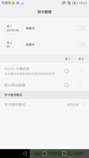 新旗艦Mate 8全評(píng)測(cè)：橫空出世！能否延續(xù)一機(jī)難求？