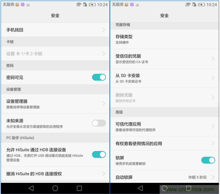 新旗艦Mate 8全評(píng)測(cè)：橫空出世！能否延續(xù)一機(jī)難求？