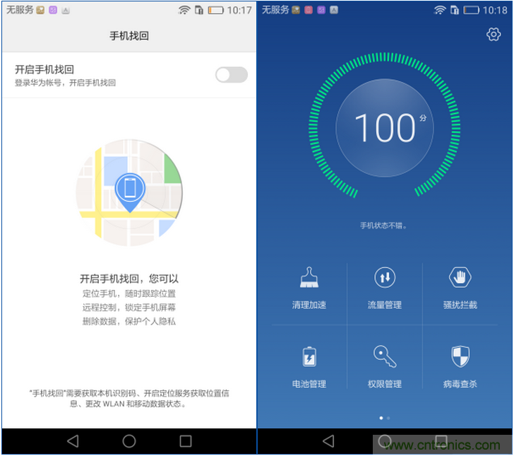 新旗艦Mate 8全評(píng)測(cè)：橫空出世！能否延續(xù)一機(jī)難求？