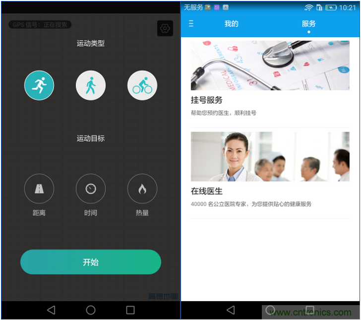 新旗艦Mate 8全評(píng)測(cè)：橫空出世！能否延續(xù)一機(jī)難求？