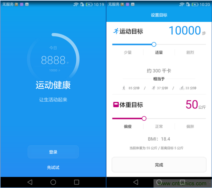 新旗艦Mate 8全評(píng)測(cè)：橫空出世！能否延續(xù)一機(jī)難求？