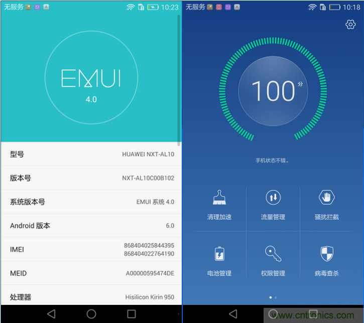 新旗艦Mate 8全評(píng)測(cè)：橫空出世！能否延續(xù)一機(jī)難求？