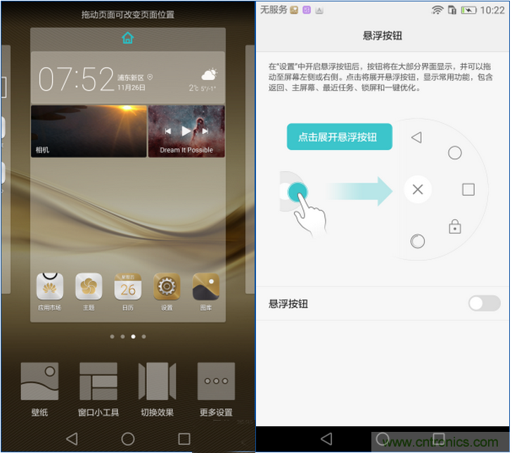 新旗艦Mate 8全評(píng)測(cè)：橫空出世！能否延續(xù)一機(jī)難求？