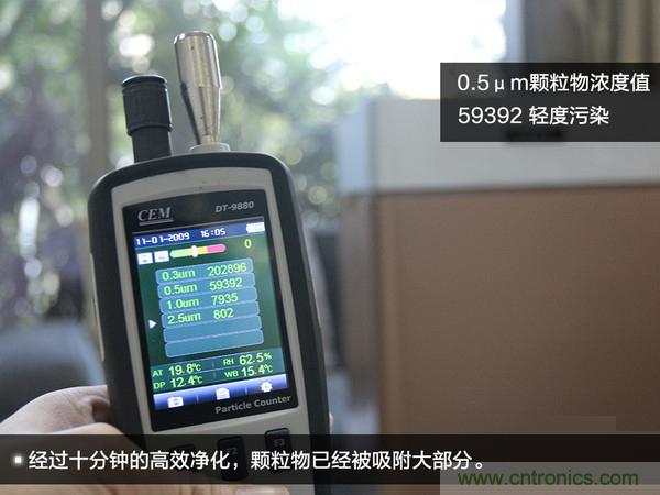 萊克KJ801空氣凈化器評(píng)測(cè)：超大空氣潔凈量！