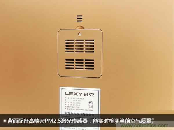 萊克KJ801空氣凈化器評(píng)測(cè)：超大空氣潔凈量！