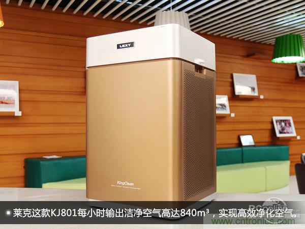 萊克KJ801空氣凈化器評(píng)測(cè)：超大空氣潔凈量！